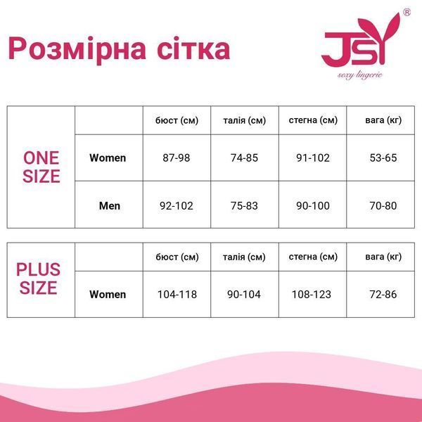 Еротичні чоловічі лакові труси зі шнурівкою JSY 9120T One Size SX3750 фото