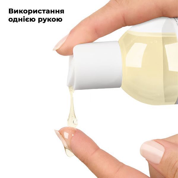 Масажна олія Satisfyer Massage Oil Warming 250 мл SX2710 фото
