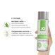 Змазка на водній основі JO H2O Organic Aloe (240 мл), зволожувальний та заспокійливий ефект SX0723 фото 3