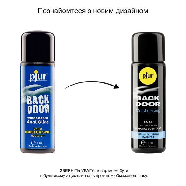 Анальний лубрикант pjur BACK DOOR Moisturising 30 мл, на водній основі, з гіалуроном, ефект силікону PJ11760 фото